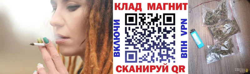 Купить APVP  Бошки Шишки  АМФ  ГАШ  Cocaine  Меф  Староминская