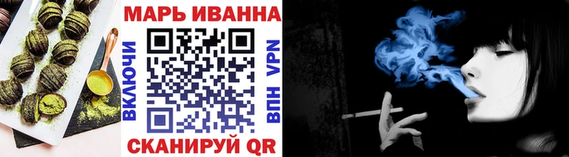 Купить  Староминская  Еда ТГК конопля 