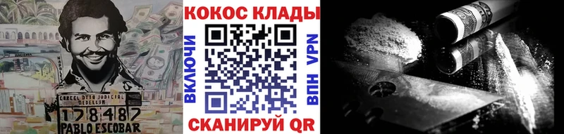Купить где  Староминская  КОКАИН Боливия 