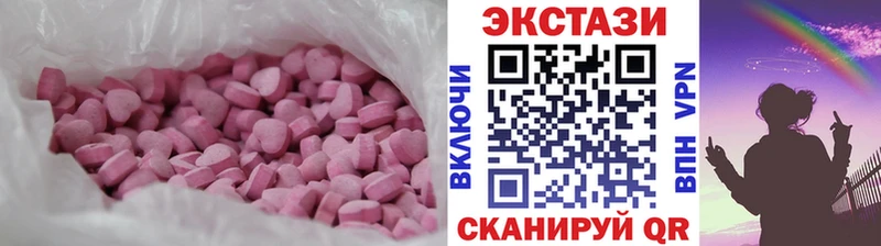 Экстази MDMA Купить где Староминская