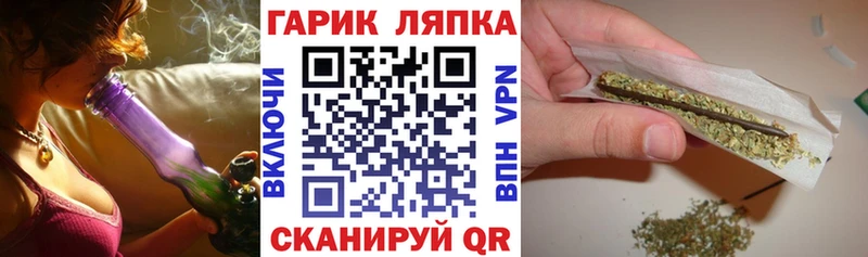 Купить закладки  Староминская  ГАШ убойный 