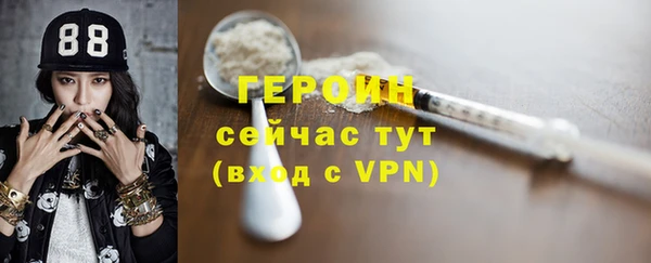 героин Балабаново