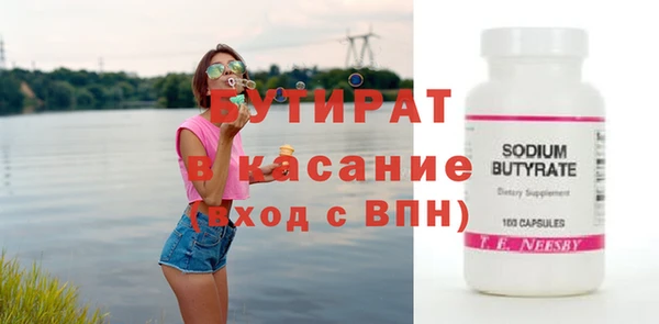 ГАЛЛЮЦИНОГЕННЫЕ ГРИБЫ Балахна