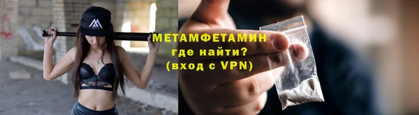 меф VHQ Баксан