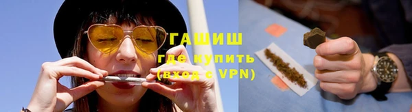 ГАЛЛЮЦИНОГЕННЫЕ ГРИБЫ Балахна