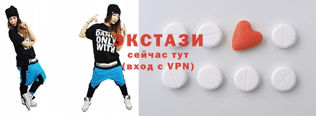 ГАЛЛЮЦИНОГЕННЫЕ ГРИБЫ Балахна