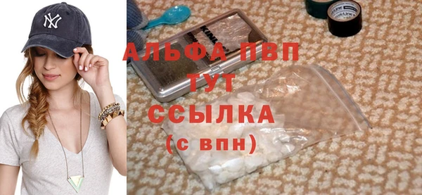 твердый Белокуриха