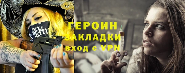 дистиллят марихуана Белоозёрский
