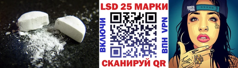 ЛСД экстази ecstasy  Купить  Староминская 