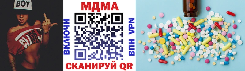 MDMA crystal  Купить  Староминская 