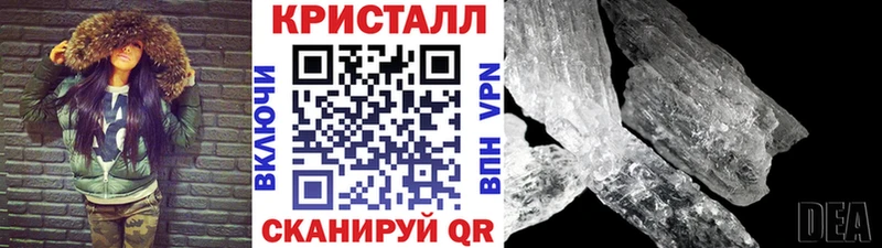Купить  Староминская  Первитин витя 