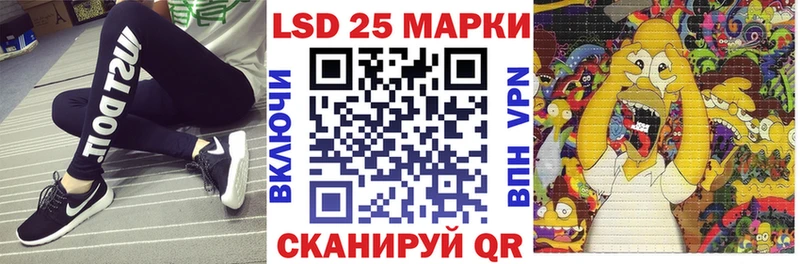 Купить  Староминская  Наркотические марки 1,5мг 