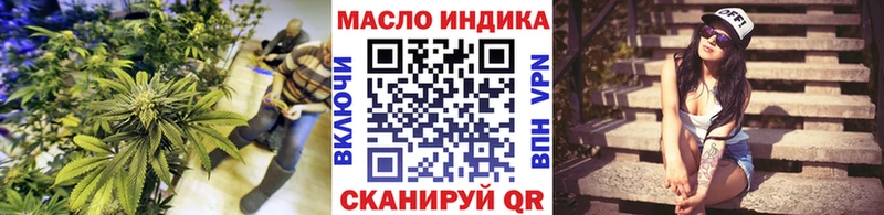 Купить где  Староминская  Дистиллят ТГК гашишное масло 
