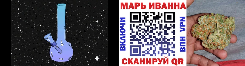 Купить закладки Староминская Бошки марихуана THC 21%